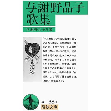 Amazon.co.jp 売れ筋ランキング: 戯曲・シナリオ の中で最も人気